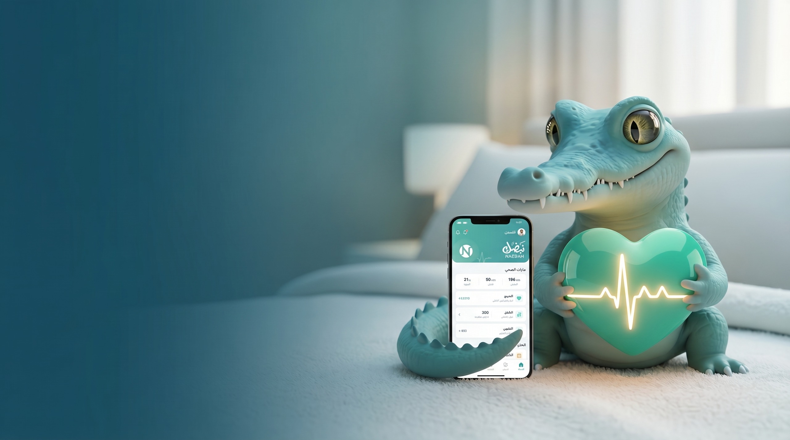 نبضك — متابعة الأسرة